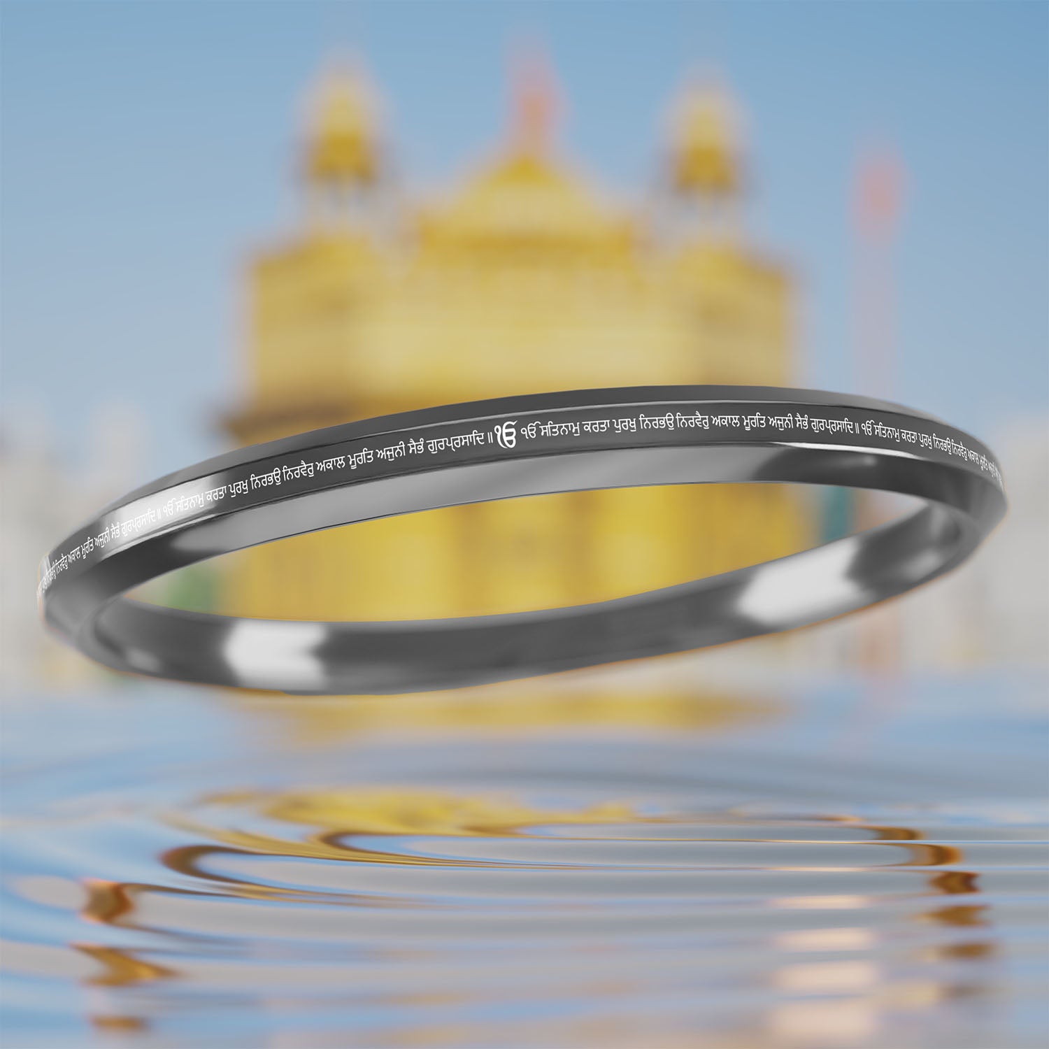 Round Flat Ik Onkar Satnam Mantra Kada Silver