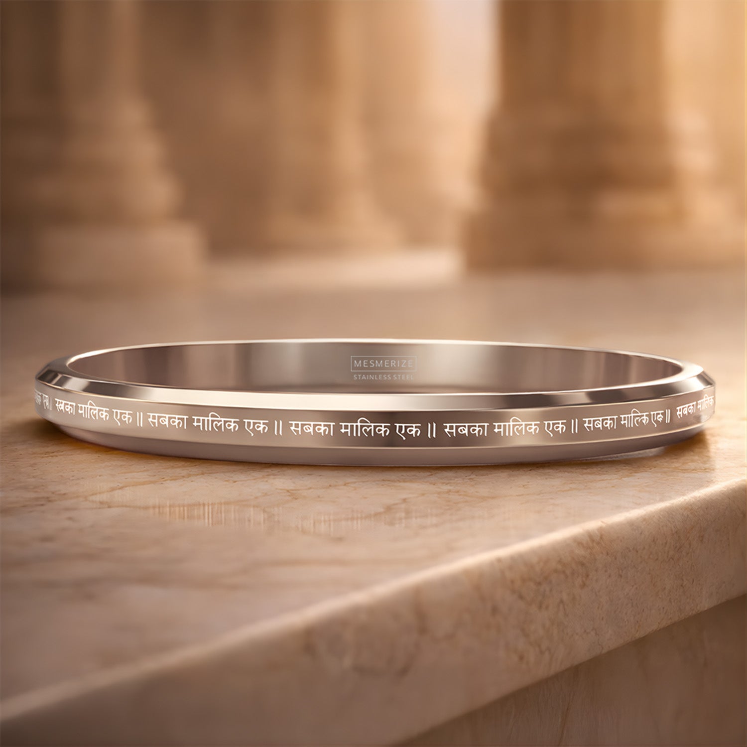 Sabka Malik Ek MicroCarved Round Flat Kada Silver